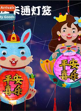 Spring Festival cartoon handheld luminous lanterns children