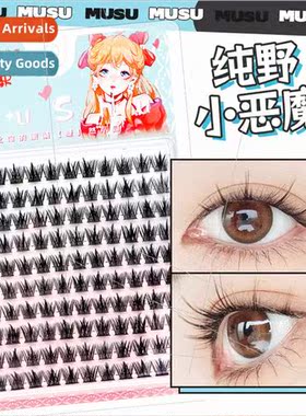 10 rows large capacy pure wild imp lazy trilogy natural thic