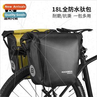 Bicycle bag full waterproof pannier bag rear rack bag long d