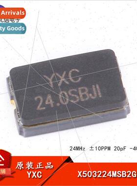 5032 Chip Passive Crystal/YSX530GA 24MHz 10PPM 20pF X503224M