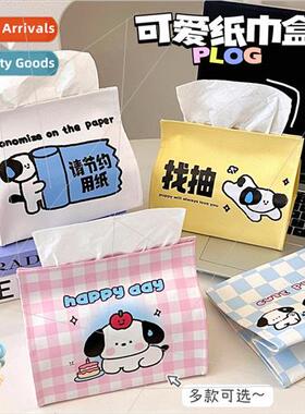 SH487 cute girl paper towels portable toilet paper facial ti