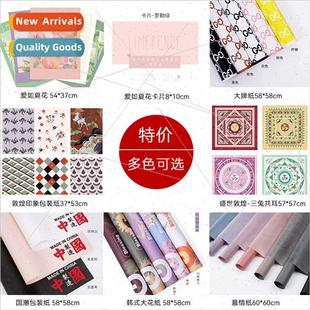 paper wrapping wrapped flowers Flower floral bouquet