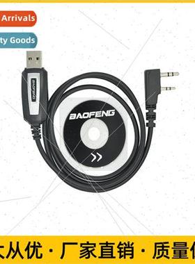 Baofeng UV5R/888s programming cable K head USB data cable TY