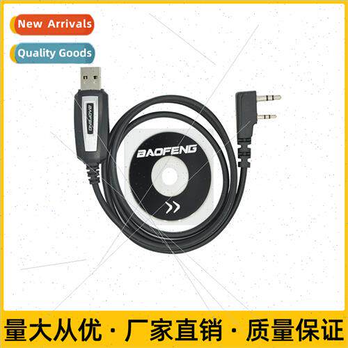 Baofeng UV5R/888s programming cable K head USB data cable TY