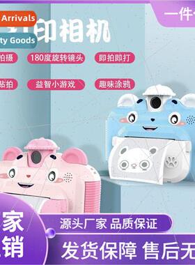 Mini Polaroid Toys Childrens Digital Camera Can Take Picture