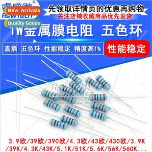 Ring Metal Five Resistor 6.8K Film 430 620 Color