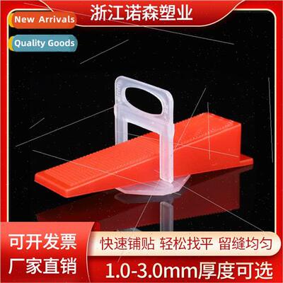 Tile leveler base adjuster leveler paving floor tile artifac