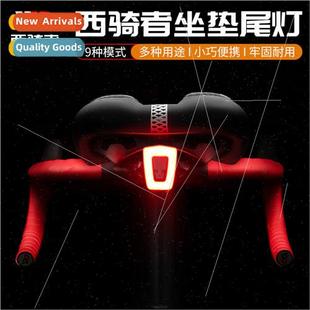 Bicycle saddle tail light Cycling saddle USB charging tail l