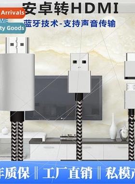适用android type c 2 in 1 to  HD cable conversion cable plug