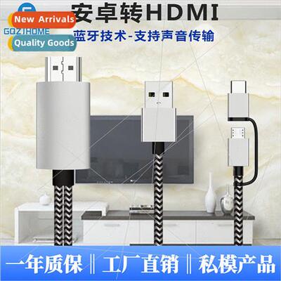 适用android type c 2 in 1 to  HD cable conversion cable plug