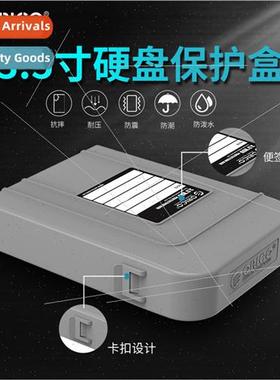 PHI-35 colorful 3.5-inch hard disk case storage protective c