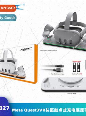 Meta Quest3VR Headset Charging CradleMeta Quest3 Grip Contac