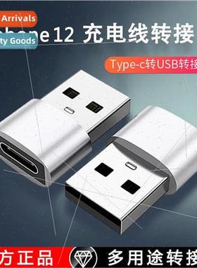 适用apple 12 charging cable adapter Typec to usb interface i