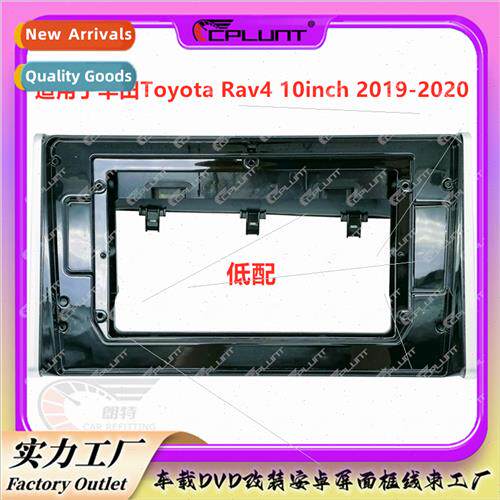 适用20 Toyota RAV4 android big screen navigation face frame