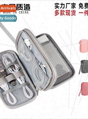 storage bag multi-layer power  hard disk protective sleeve c