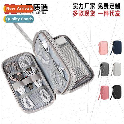 storage bag multi-layer power  hard disk protective sleeve c