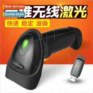 One-dimensional laser scanning gun wireless scanner supermar