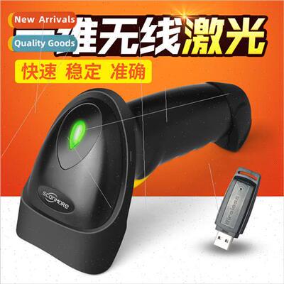 One-dimensional laser scanning gun wireless scanner supermar