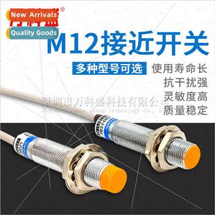 Inductive proximy swch metal sensor LJ12A3-4-Z/BY DC 3-wire