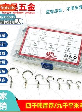 136pcs ckel Plated Fixed Question Mark Hooks Cup Hooks Screw