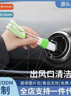 Car air condioning vent cleaning brush multifunctional doubl