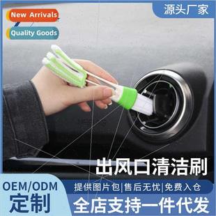 Car air condioning vent cleaning brush multifunctional doubl