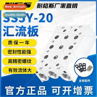 manifold solenoid valve SS5Y5 SMC