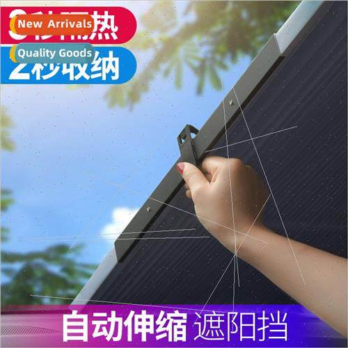 Automatic retractable sunshade curtain sunscreen front car s