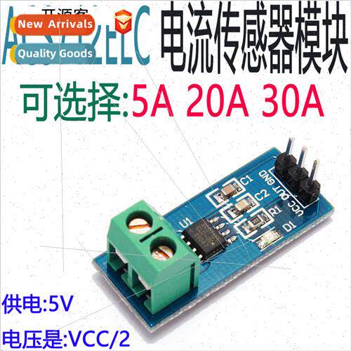 ACS712ELC 5A 20A 30A Current Sensor Module