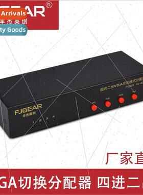 FJ402 VGA Swch Splter 4 Input 2 Output 4 Input 2 Output 4 Po
