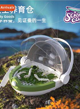 Science Canning lkworm Baby Breeding Barn Space Capsule Kids