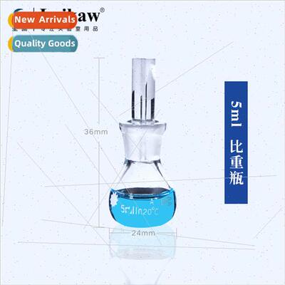 5ml Specific Gravy Bottle Glass Densy Bottle Laboratory Glas