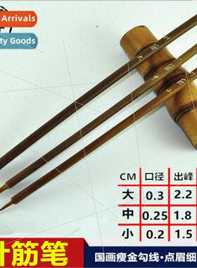 Hand-drawn cartoon leaf tendon hook brush Flower branch pret