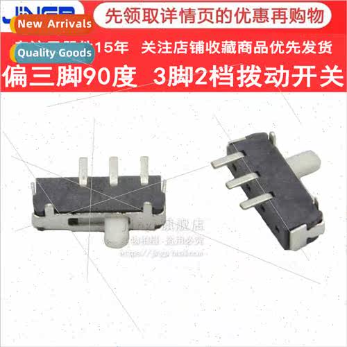 Toggle swch 2-posion single side 3-leg 2-posion offset 3-leg