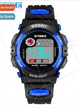 Waterproof drop-proof children watch boys nd junior boys dig
