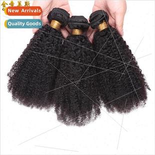 Afro kinky curl afro wig small curly hair real hair curtain