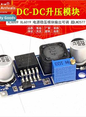 XL6009 XL6019 DC-DC Boost Module Power Supply Regulator Modu