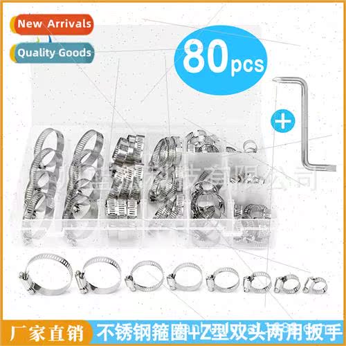 80PCS Boxed Stainless Hoops American Stainless Throat BSet