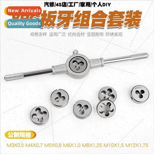 8pcs metric hand slats set hand tapping wrench slats stringe