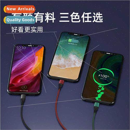 EC008 Type-C/Android/适用ApplePhone 3-in-1 Fast Charging Dat