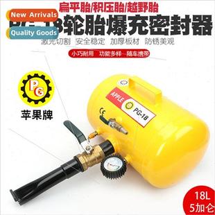 适用Applecar vacuum tire blowout tire blowout sealer tire pa