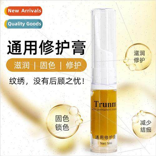 Eyebrow Eye p Universal Repair Cream Semi-Permanent Eyebrow