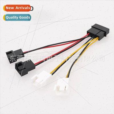 Computer fan adapter cable D port to 4Pin one four big 4p to