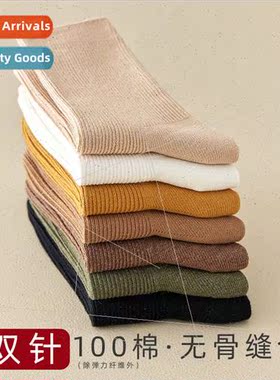 Socks women cotton spring autumn Japanese cotton girls mid-c