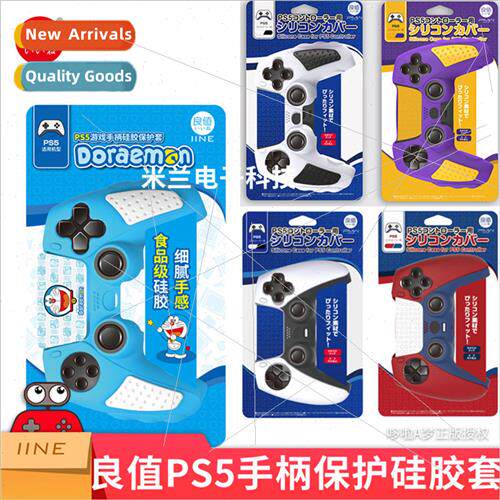 PS5 handle two-color silicone cover doraemon PS5 handle two-