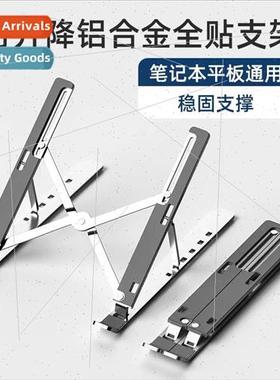 licone laptop stfull -slip ten adjustable metal support brac