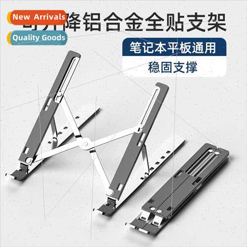 licone laptop stfull -slip ten adjustable metal support brac