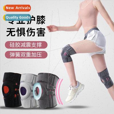 Open sports knee pads silicone shock absorption professional