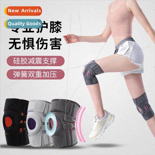 Open sports knee pads silicone shock absorption professional