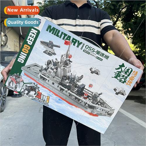 Boys assembled small particles building block toy set assemb